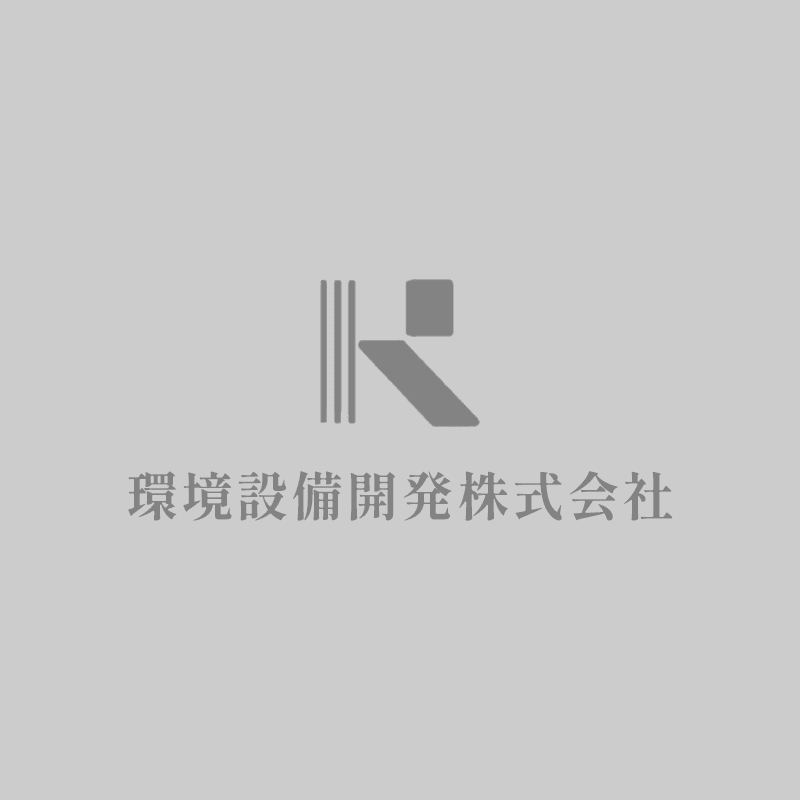 某工場 廃水処理配管工事