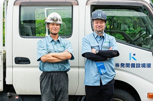 環境設備開発株式会社